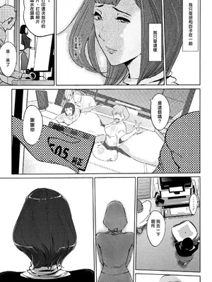 [clone人間] 真珠色の残像~家族が寝静まった後で~ [嘻嘻不嘻嘻個人重嵌]_169