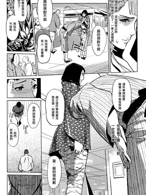 [clone人間] 真珠色の残像~家族が寝静まった後で~ [嘻嘻不嘻嘻個人重嵌]_022