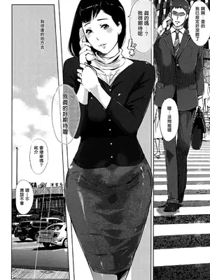 [clone人間] 真珠色の残像~家族が寝静まった後で~ [嘻嘻不嘻嘻個人重嵌]_139