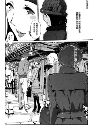 [clone人間] 真珠色の残像~家族が寝静まった後で~ [嘻嘻不嘻嘻個人重嵌]_141