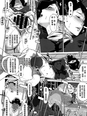 [clone人間] 真珠色の残像~家族が寝静まった後で~ [嘻嘻不嘻嘻個人重嵌]_122