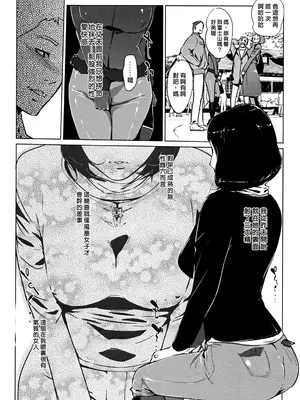 [clone人間] 真珠色の残像~家族が寝静まった後で~ [嘻嘻不嘻嘻個人重嵌]_046