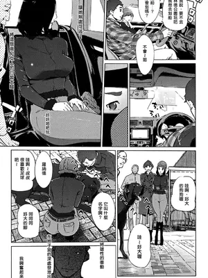 [clone人間] 真珠色の残像~家族が寝静まった後で~ [嘻嘻不嘻嘻個人重嵌]_140