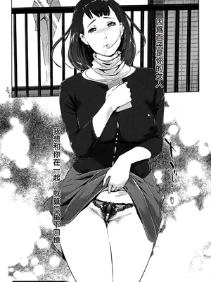 [clone人間] 真珠色の残像~家族が寝静まった後で~ [嘻嘻不嘻嘻個人重嵌]_172