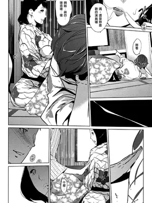 [clone人間] 真珠色の残像~家族が寝静まった後で~ [嘻嘻不嘻嘻個人重嵌]_084