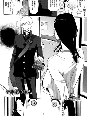 [clone人間] 真珠色の残像~家族が寝静まった後で~ [嘻嘻不嘻嘻個人重嵌]_176