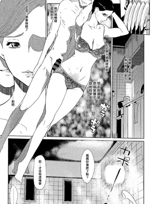 [clone人間] 真珠色の残像~家族が寝静まった後で~ [嘻嘻不嘻嘻個人重嵌]_181