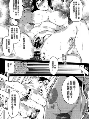 [clone人間] 真珠色の残像~家族が寝静まった後で~ [嘻嘻不嘻嘻個人重嵌]_160