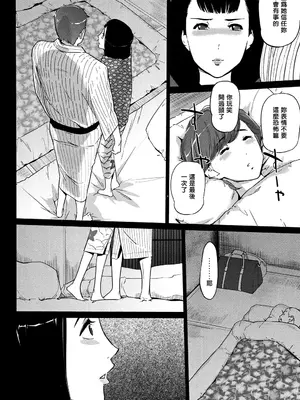 [clone人間] 真珠色の残像~家族が寝静まった後で~ [嘻嘻不嘻嘻個人重嵌]_164