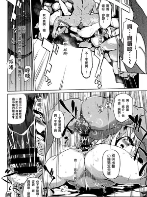 [clone人間] 真珠色の残像~家族が寝静まった後で~ [嘻嘻不嘻嘻個人重嵌]_018