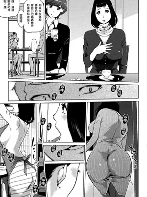 [clone人間] 真珠色の残像~家族が寝静まった後で~ [嘻嘻不嘻嘻個人重嵌]_111