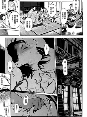 [clone人間] 真珠色の残像~家族が寝静まった後で~ [嘻嘻不嘻嘻個人重嵌]_023