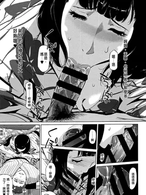 [clone人間] 真珠色の残像~家族が寝静まった後で~ [嘻嘻不嘻嘻個人重嵌]_079