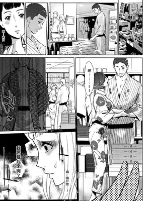 [clone人間] 真珠色の残像~家族が寝静まった後で~ [嘻嘻不嘻嘻個人重嵌]_073