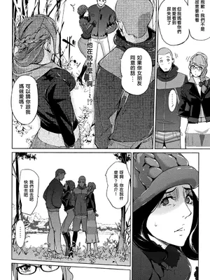 [clone人間] 真珠色の残像~家族が寝静まった後で~ [嘻嘻不嘻嘻個人重嵌]_058