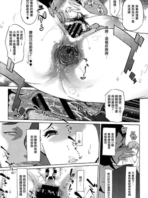 [clone人間] 真珠色の残像~家族が寝静まった後で~ [嘻嘻不嘻嘻個人重嵌]_158