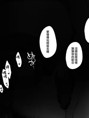 [にぎりうさぎ] 呪いのせいでMPが足りません!!【全話】｜ 因遭到詛咒導致MP嚴重不足!!【全話】[天帝哥個人漢化]_022