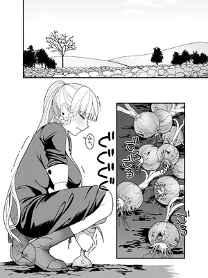 [おじタマ] 旧聖女_21