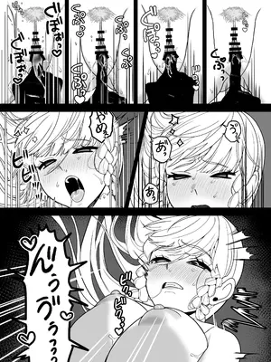 [おじタマ] 旧聖女_32