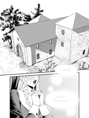 [おじタマ] 旧聖女_02