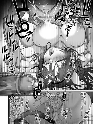 [まかろんシュガー] 童貞大好き女学生ちゃん、絶倫童貞に敗北する―Second Memory―_27