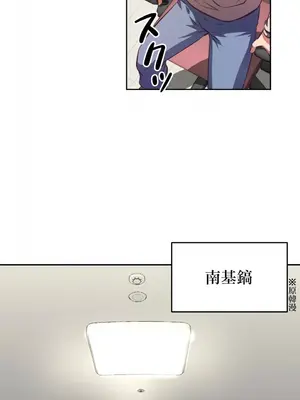 性愛轉生!? 三途川的女孩們 01-63話[完結]_001004