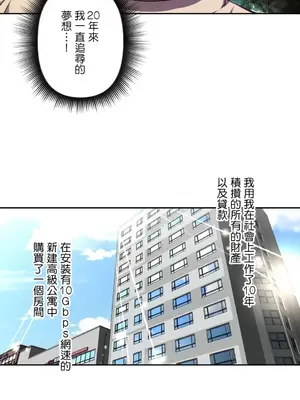 性愛轉生!? 三途川的女孩們 01-63話[完結]_001005
