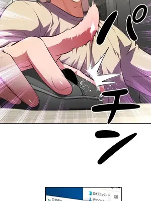 性愛轉生!? 三途川的女孩們 01-63話[完結]_001007