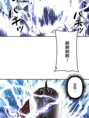 性愛轉生!? 三途川的女孩們 01-63話[完結]_001019