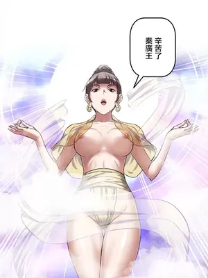 性愛轉生!? 三途川的女孩們 01-63話[完結]_001031
