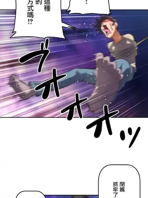 性愛轉生!? 三途川的女孩們 01-63話[完結]_001039