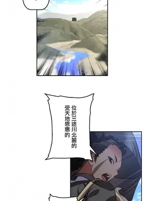 性愛轉生!? 三途川的女孩們 01-63話[完結]_001042