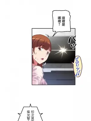 性愛轉生!? 三途川的女孩們 01-63話[完結]_001052