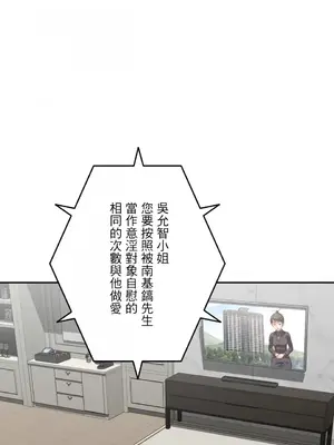 性愛轉生!? 三途川的女孩們 01-63話[完結]_002002