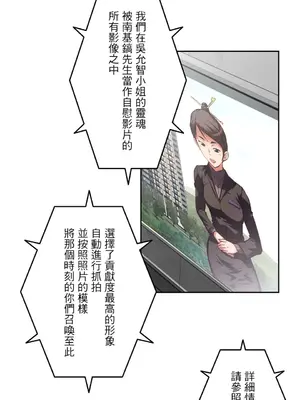 性愛轉生!? 三途川的女孩們 01-63話[完結]_002003