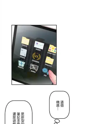 性愛轉生!? 三途川的女孩們 01-63話[完結]_002004