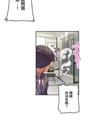 性愛轉生!? 三途川的女孩們 01-63話[完結]_002021