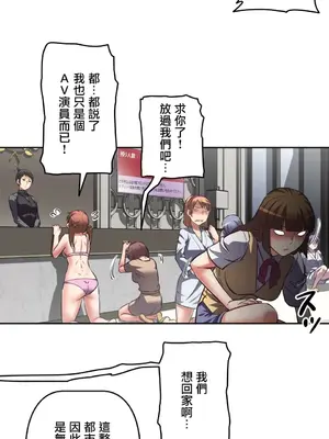 性愛轉生!? 三途川的女孩們 01-63話[完結]_003009