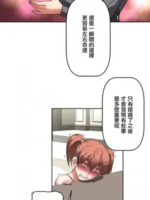 性愛轉生!? 三途川的女孩們 01-63話[完結]_004019