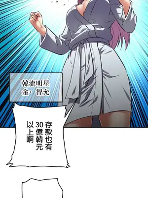 性愛轉生!? 三途川的女孩們 01-63話[完結]_004025