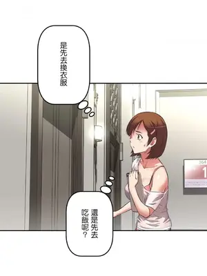性愛轉生!? 三途川的女孩們 01-63話[完結]_007018