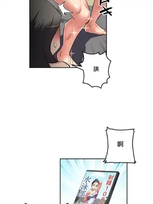 性愛轉生!? 三途川的女孩們 01-63話[完結]_008028