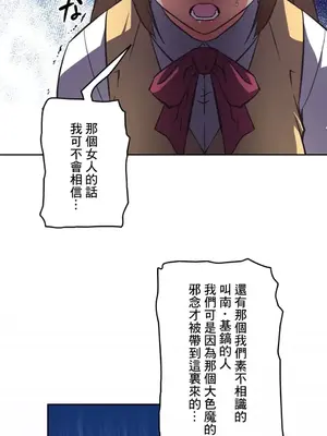 性愛轉生!? 三途川的女孩們 01-63話[完結]_009033