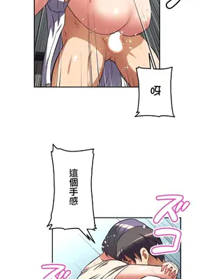 性愛轉生!? 三途川的女孩們 01-63話[完結]_011009