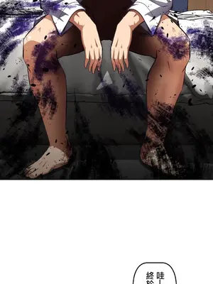 性愛轉生!? 三途川的女孩們 01-63話[完結]_011015