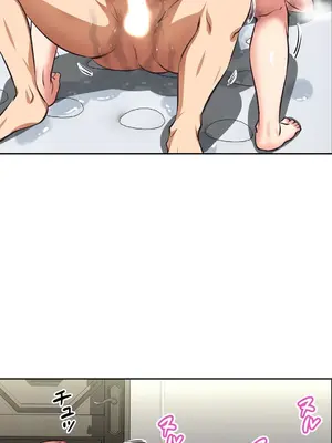 性愛轉生!? 三途川的女孩們 01-63話[完結]_011022