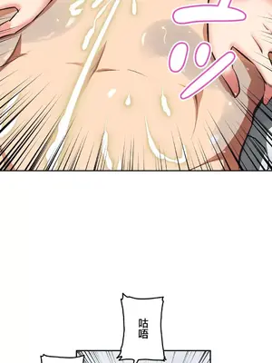 性愛轉生!? 三途川的女孩們 01-63話[完結]_011025