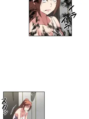 性愛轉生!? 三途川的女孩們 01-63話[完結]_011028