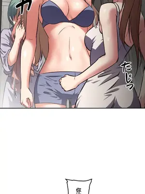 性愛轉生!? 三途川的女孩們 01-63話[完結]_012002