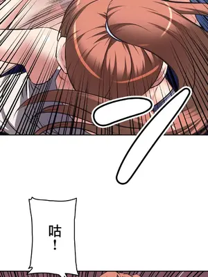 性愛轉生!? 三途川的女孩們 01-63話[完結]_012005